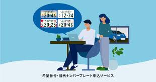 希望番号ウェブサイト